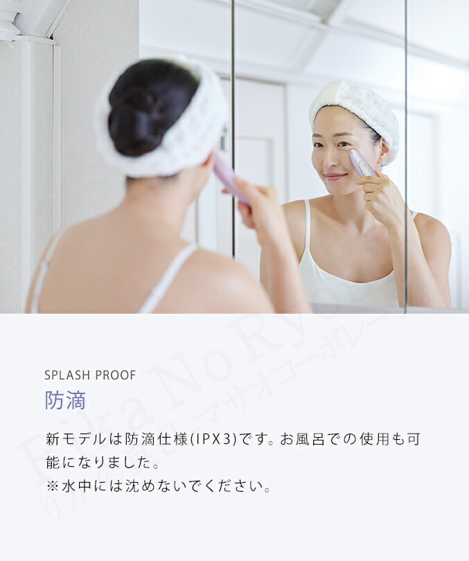 楽天市場】クリアージュ アイリフト プラス 目元美顔器 ☆選べるおまけ