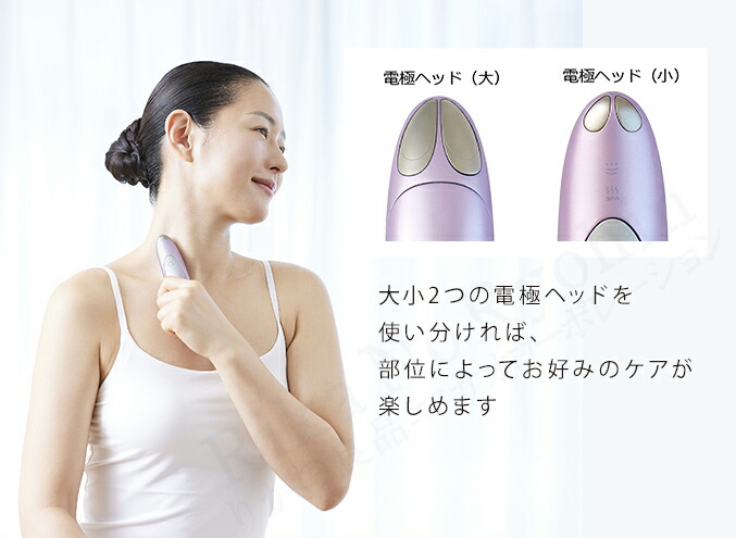 楽天市場】クリアージュ アイリフト プラス 目元美顔器 ☆選べるおまけ