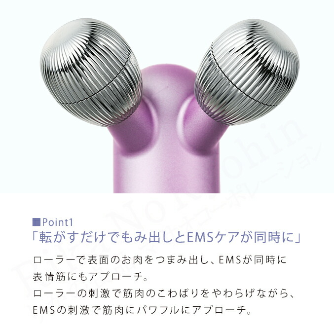 楽天市場】ヤーマン クリアージュ トルネードリフト ☆ 最大20％OFF