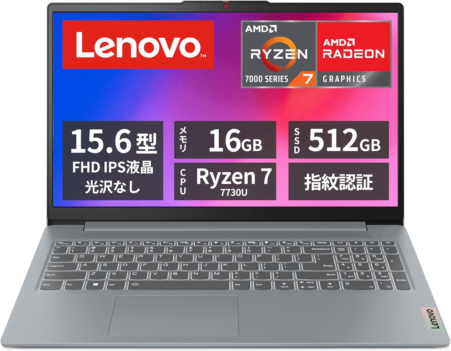 楽天市場】Lenovo ノートパソコン IdeaPad Slim 3 Gen 8 Ryzen 7 7730U