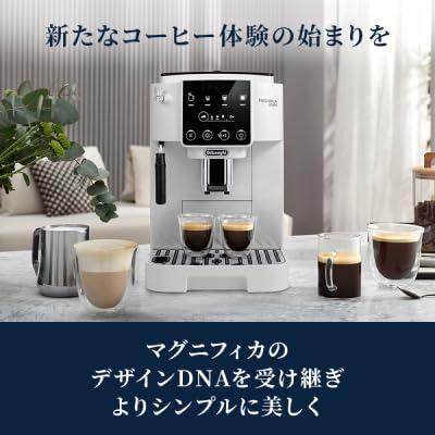 デロンギマグニフィカ全自動エスプレッソマシン【引き取り限定