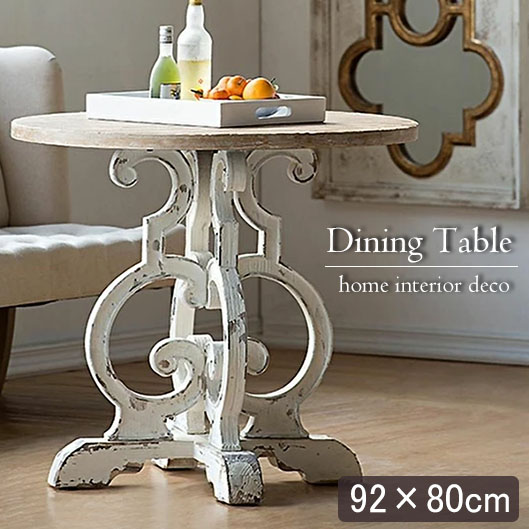 楽天市場】シャビーシック ラウンドテーブル アンティーク調 ホワイト