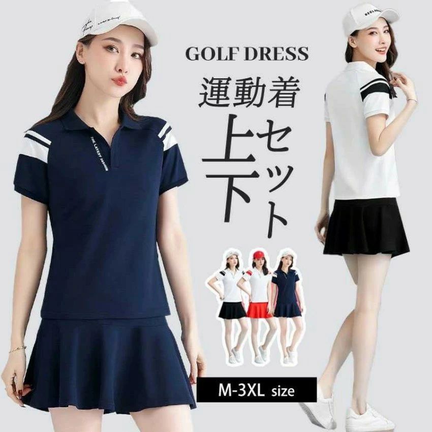 楽天市場】パークゴルフ セット（レディースファッション）の通販