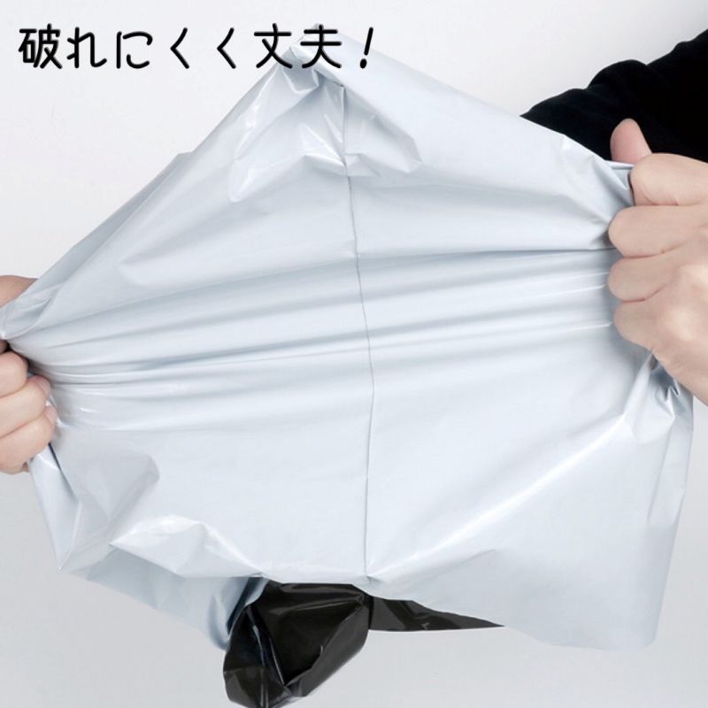楽天市場】日本最安値 ネコポス発送！宅配ビニール袋 配送用 宅配袋