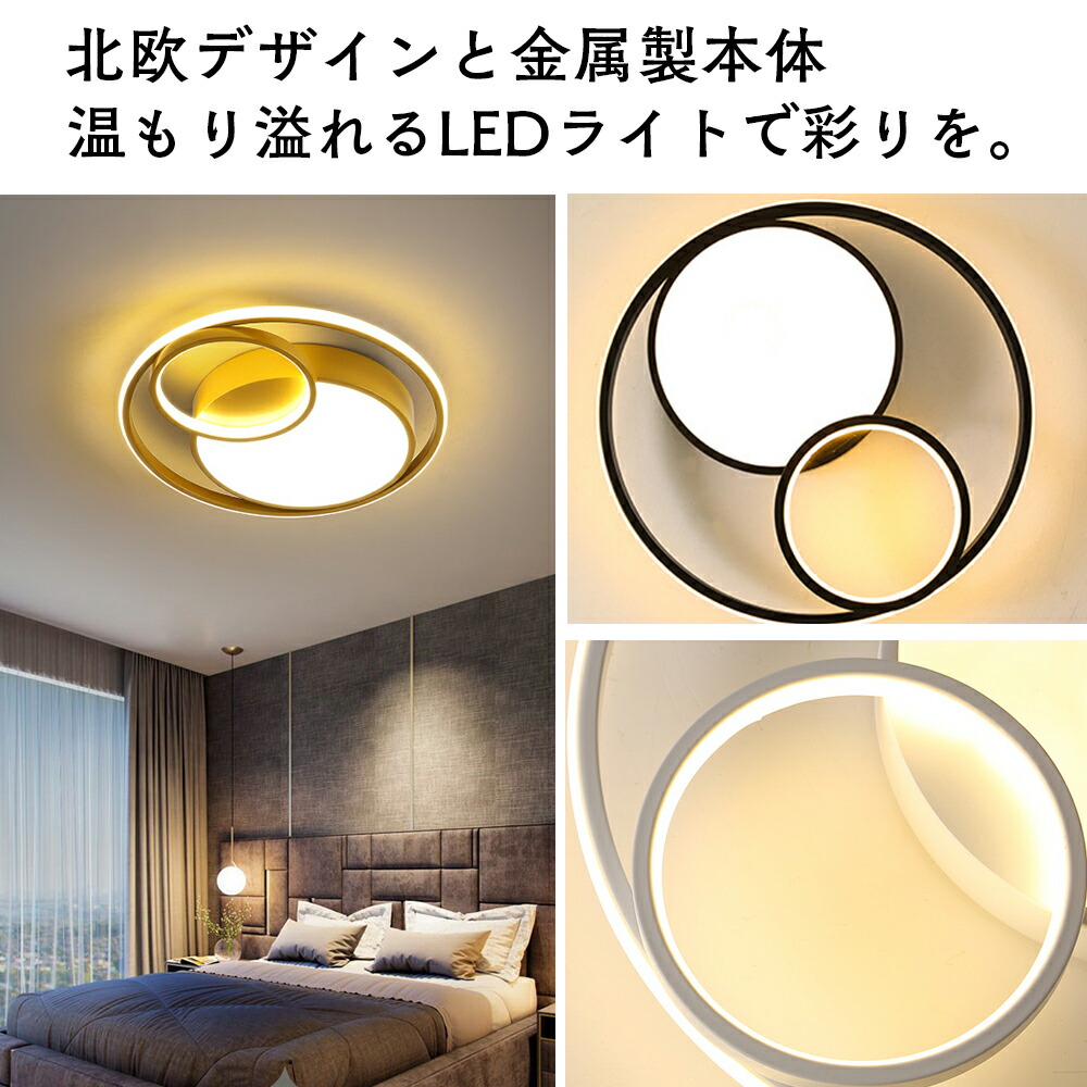 楽天市場】【5年保証】 シーリングライト 天井照明 北欧 照明器具 12畳