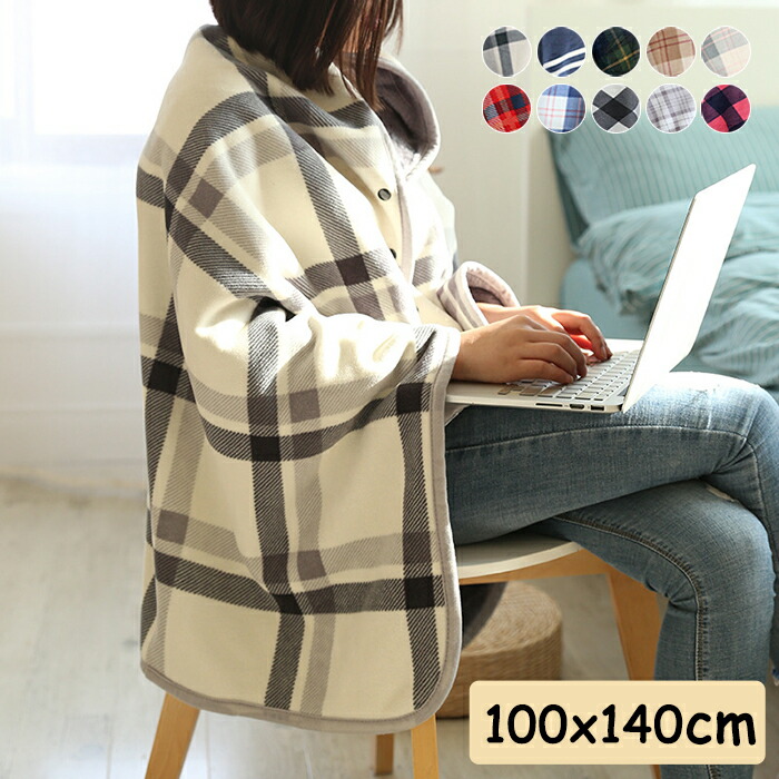楽天市場】ブランケット 大判 100x140cm ブランケット ポンチョ