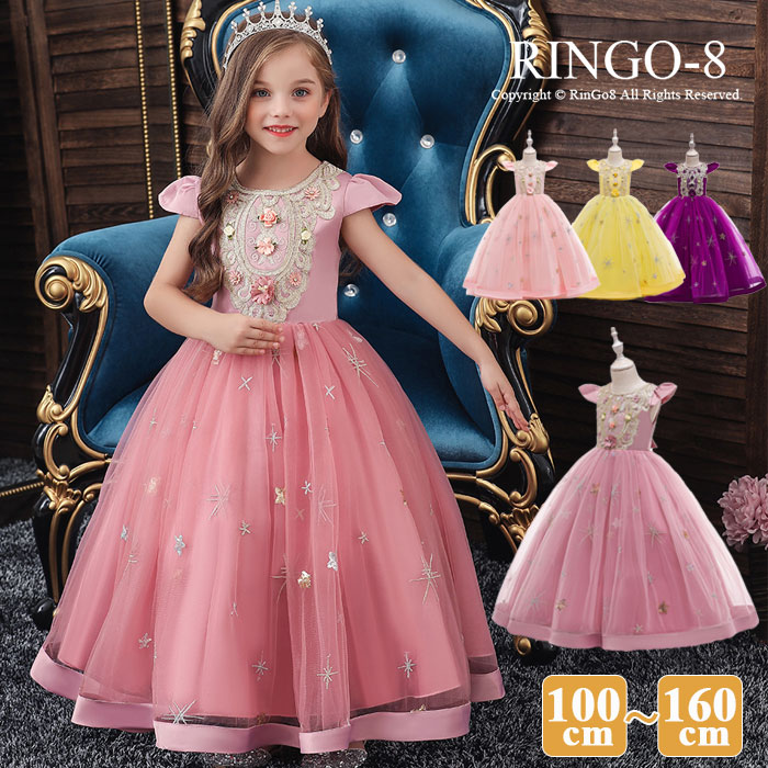 楽天市場】プリンセス ドレス 子供 ハロウィン コスチューム 子ども