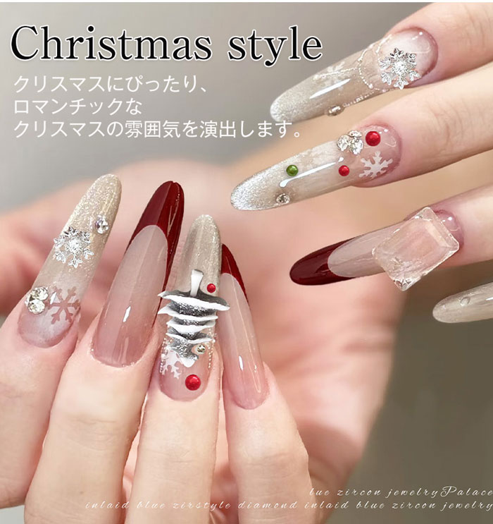 楽天市場】ネイルパーツ クリスマス パール 3D立体 クリスマスツリー