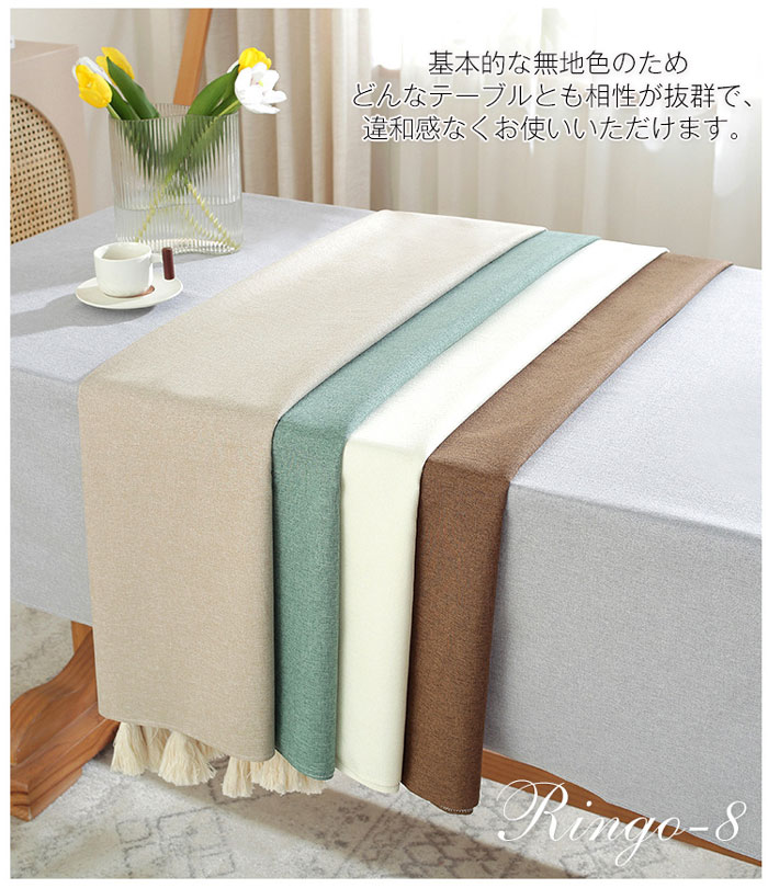 楽天市場】テーブルクロス 撥水 大判 おしゃれ テーブルクロス 綿麻