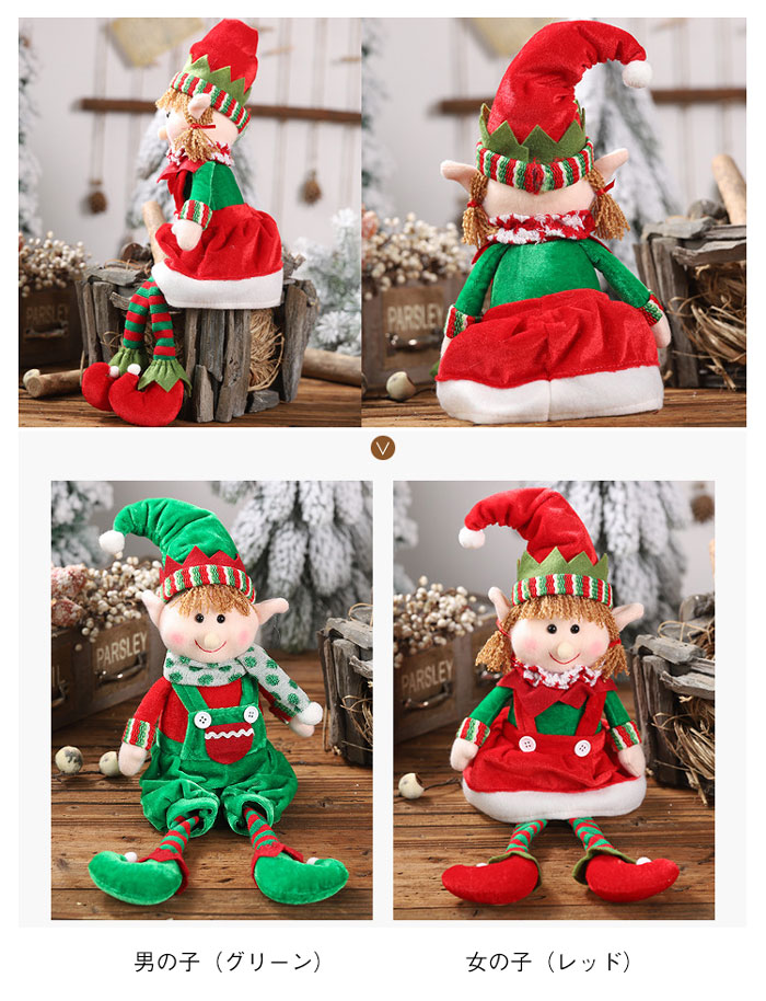 楽天市場】2点セット クリスマスの精霊ぬいぐるみク クリスマス 飾り
