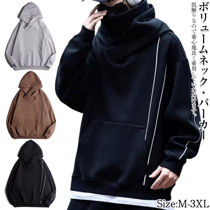 楽天市場】ボリュームネック パーカー メンズ パーカー メンズ