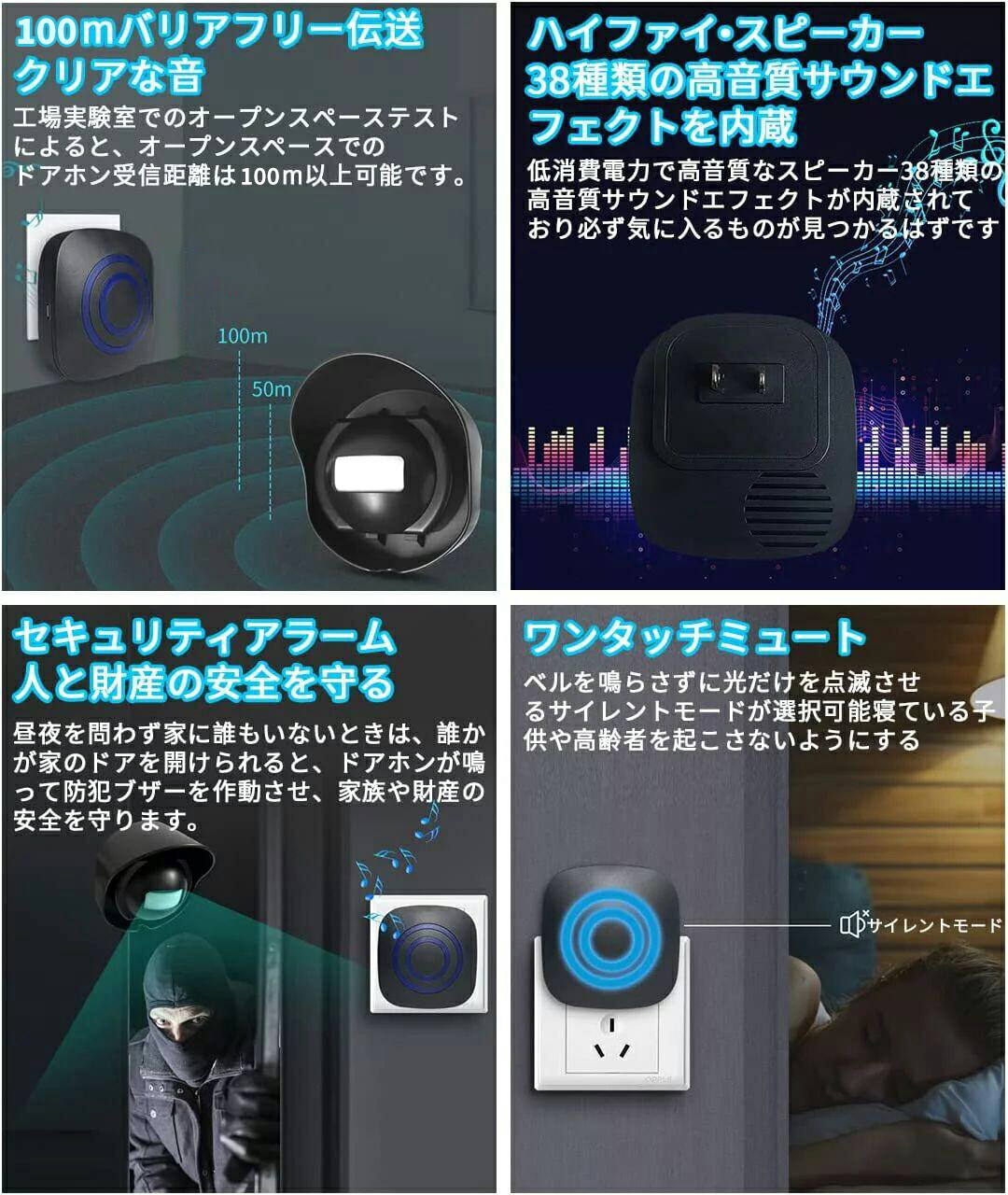 楽天市場】人感センサー チャイム 防犯センサー 音 人感チャイム 屋外