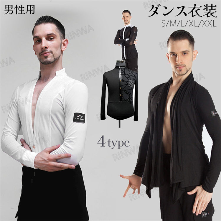 楽天市場】【全11色展開】男性社交ダンス 衣装 競技用 ラテン衣装