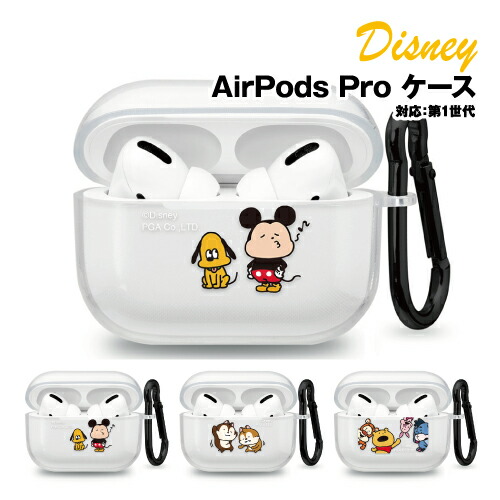 楽天市場】にしむらゆうじ画 ディズニーキャラクター AirPods Pro(第1