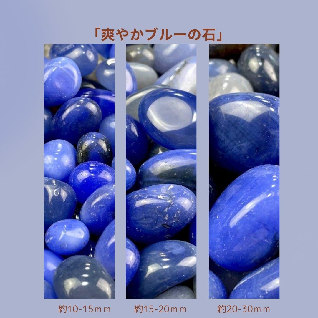 楽天市場】【楽天スーパーSALE】【SALE割引対象商品】青瑪瑙（ブルー