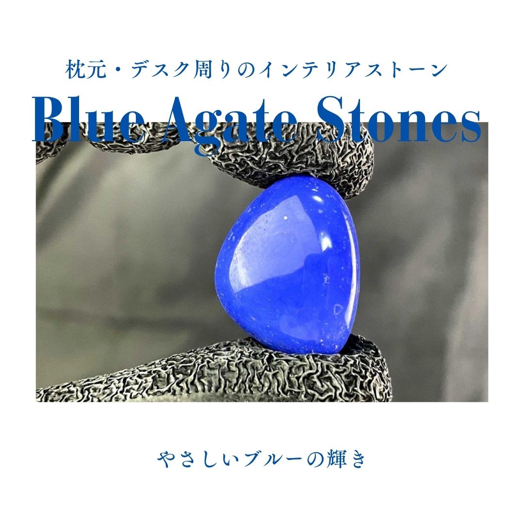 楽天市場】【楽天スーパーSALE】【SALE割引対象商品】青瑪瑙（ブルー