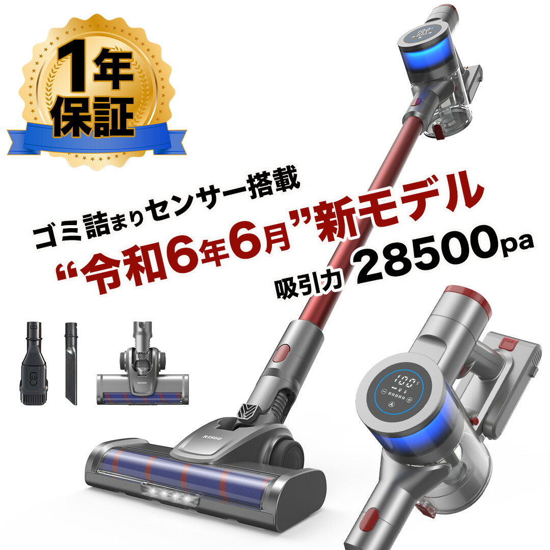 楽天市場】掃除機 コードレス 軽量 静音 サイクロン式 超強吸引力 LED