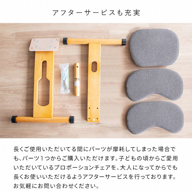 楽天市場】プロポーションチェアキッズ 学習椅子 小学生 中学生 姿勢