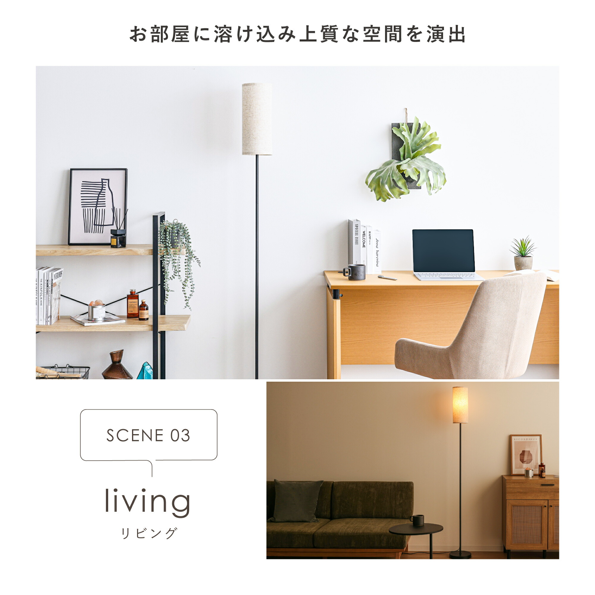 楽天市場】【5％OFF＆ポイント3倍！】フロアライト 間接照明 リモコン