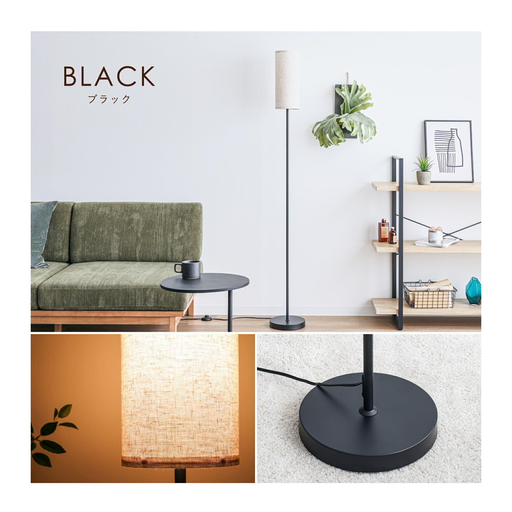 楽天市場】【5％OFF＆ポイント3倍！】フロアライト 間接照明 リモコン