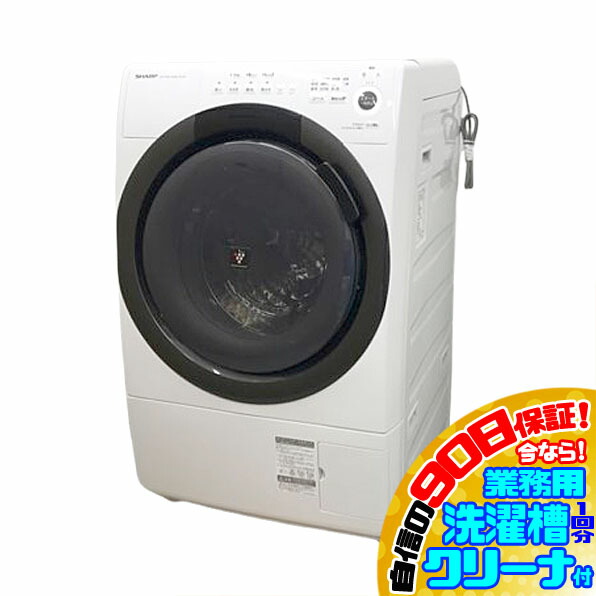 楽天市場】洗濯機 中古 美品 7kgの通販