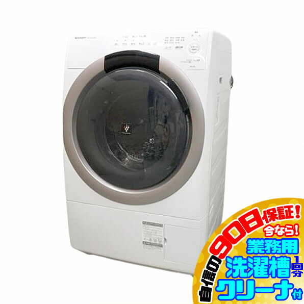 楽天市場】中古 洗濯 機 シャープ 7kの通販