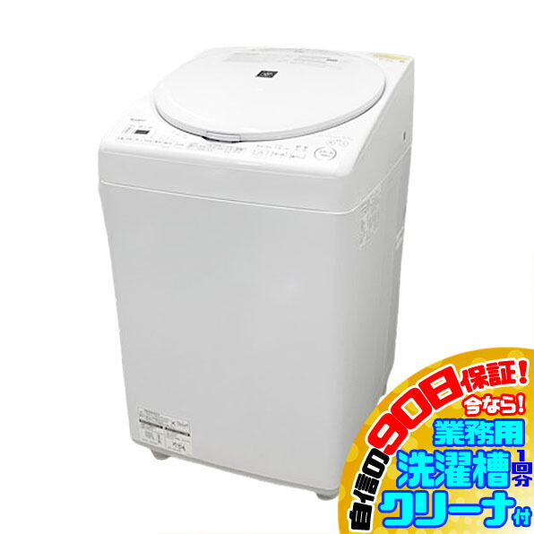 楽天市場】sharp es-tx8の通販