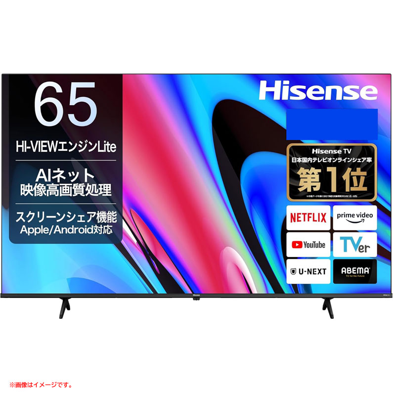 楽天市場】ハイセンス テレビ65eの通販
