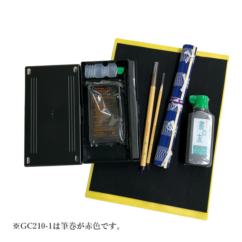 楽天市場】【スーパーSALE50％OFF】 【訳あり】 習字セット 呉竹