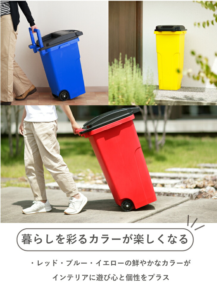 楽天市場】【レビュー特典あり】ゴミ箱 屋外 RISU キャスターペール