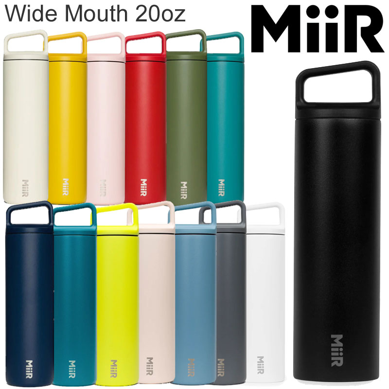 楽天市場】miir（容量（水筒・ボトル）500 ～ 599mL）（大人用水筒