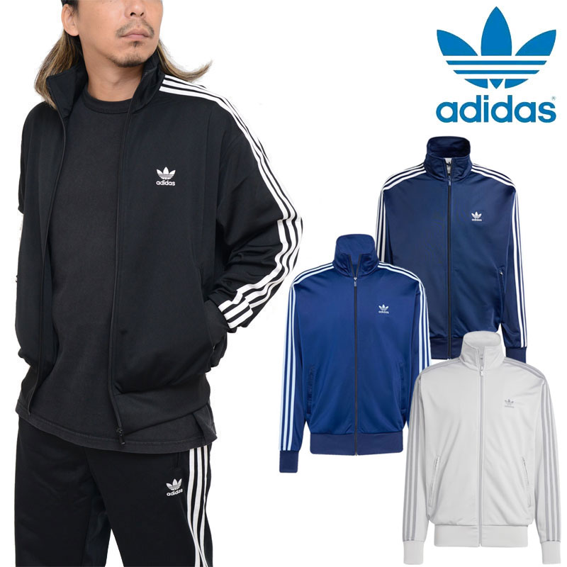 楽天市場】アディダス オリジナルス adidas originals ジャージ