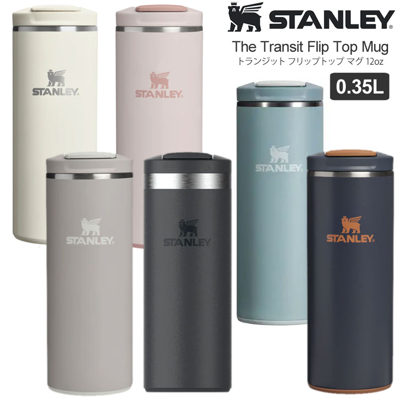 楽天市場】STANLEYの通販