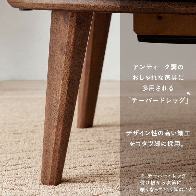 楽天市場】こたつ 円形 105cm [ おしゃれ テーブル 丸型 こたつ