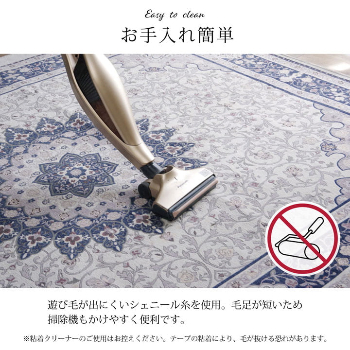楽天市場】ペルシャ絨毯風 ラグ メダリオン柄 185×185cm [ ラグマット