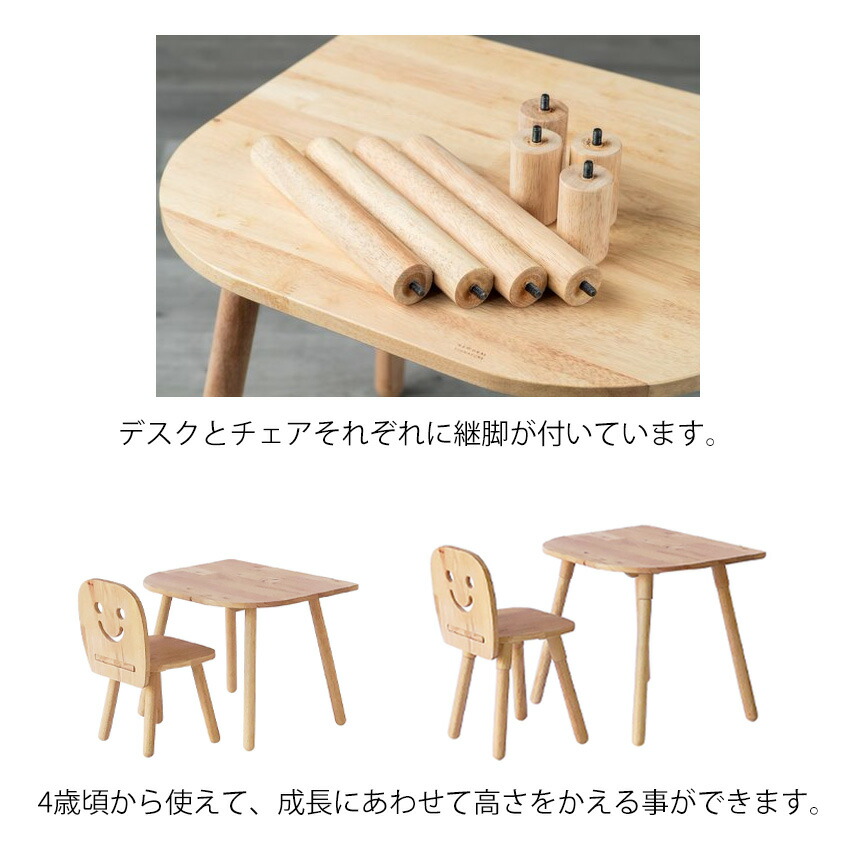 楽天市場】キッズデスク チェア セット [ 幼児 机 椅子 セット キッズ