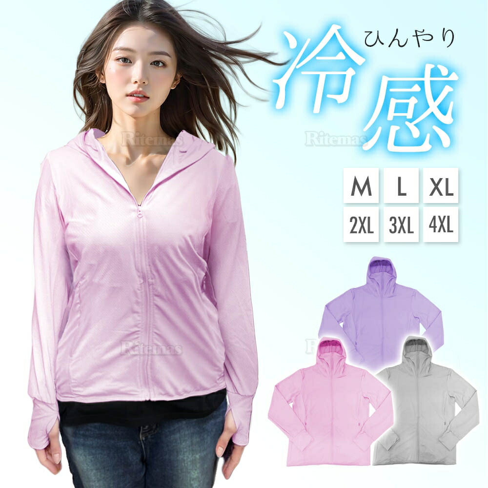 楽天市場】ラッシュガード レディース フード付き UPF50+ 水陸両用