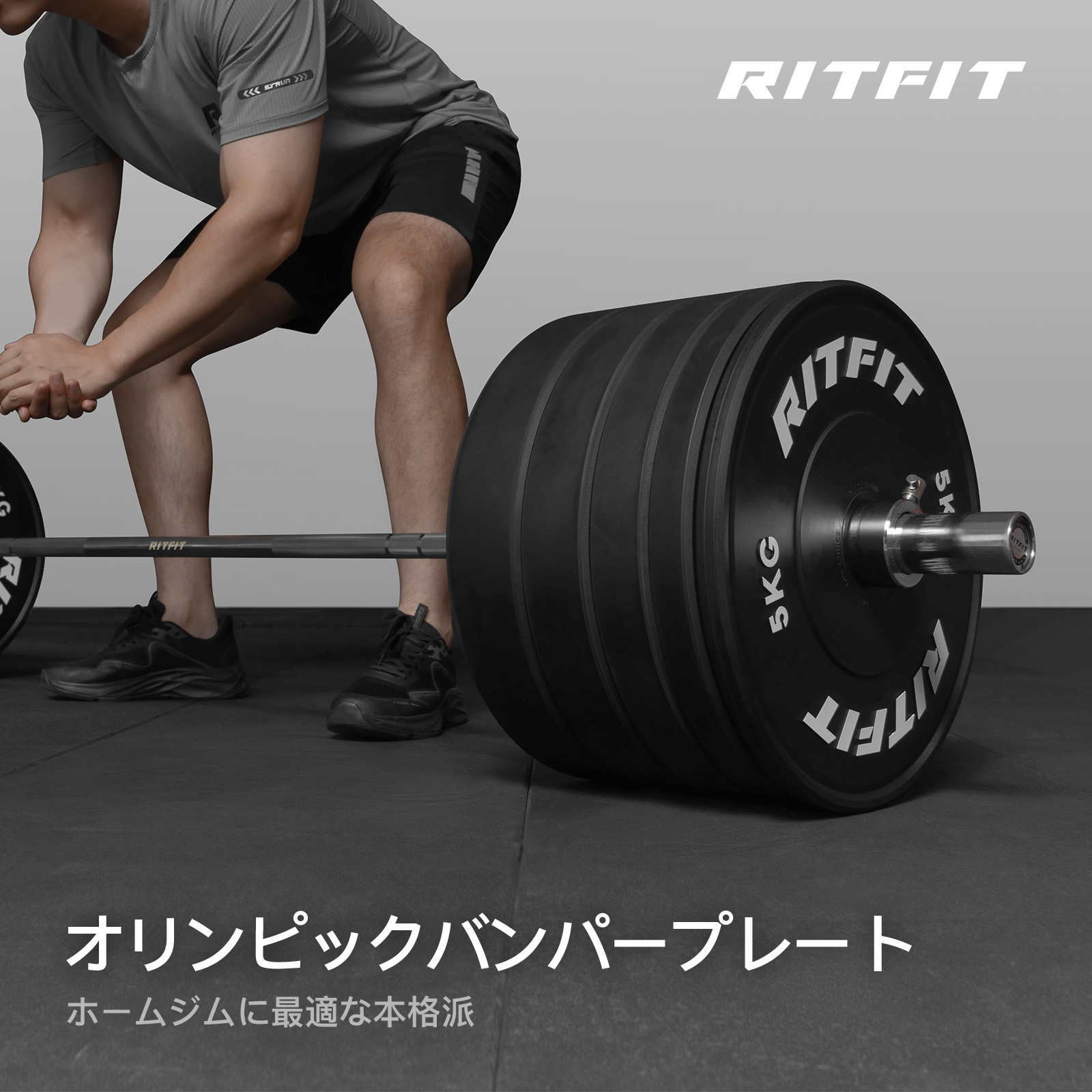 楽天市場】【楽天スーパーSALE◇10%OFF+先着CP】RITFIT バーベル