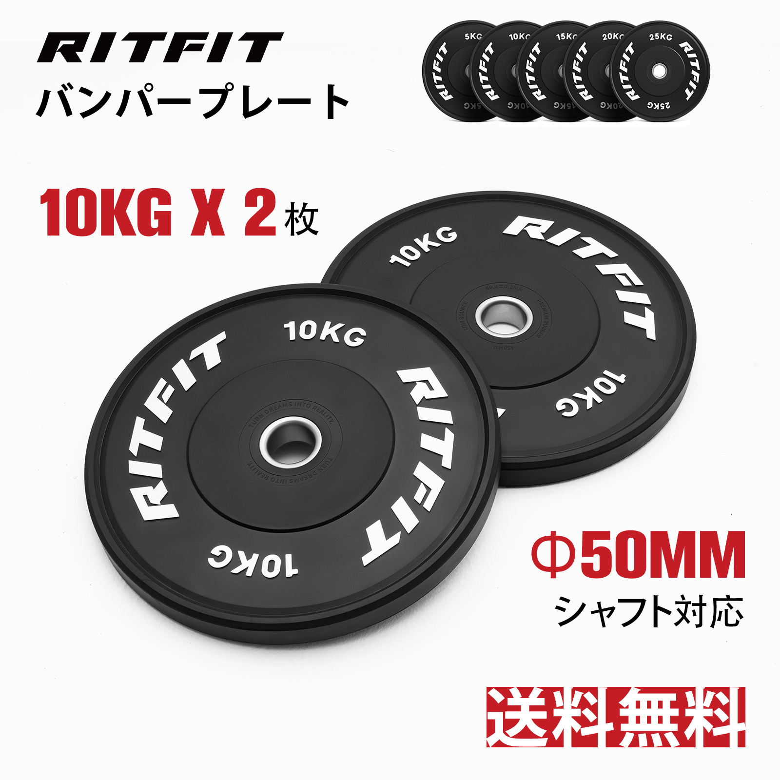 楽天市場】【楽天スーパーSALE◇10%OFF+先着CP】RITFIT バーベル