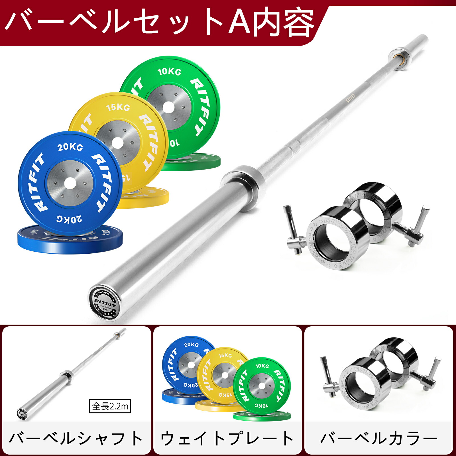 楽天市場】【楽天スーパーSALE◇最大8000円OFF】RITFIT オリンピック