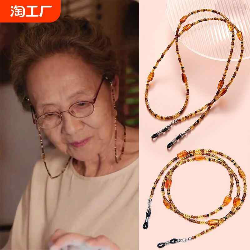 楽天市場】べっ甲（眼鏡チェーン｜眼鏡小物）：眼鏡・サングラス