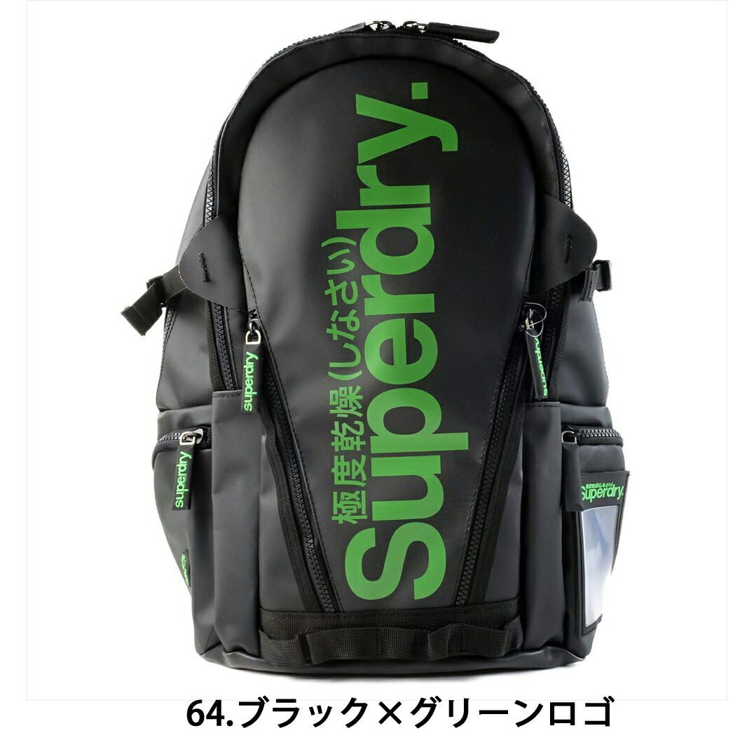 楽天市場】新品 アウトレット 極度乾燥 バックパック リュック 極度