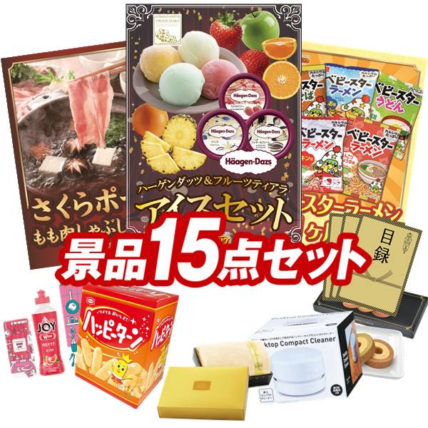 楽天市場】ランキング受賞☆ ビンゴ景品 15点セット 特大パネル 豪華