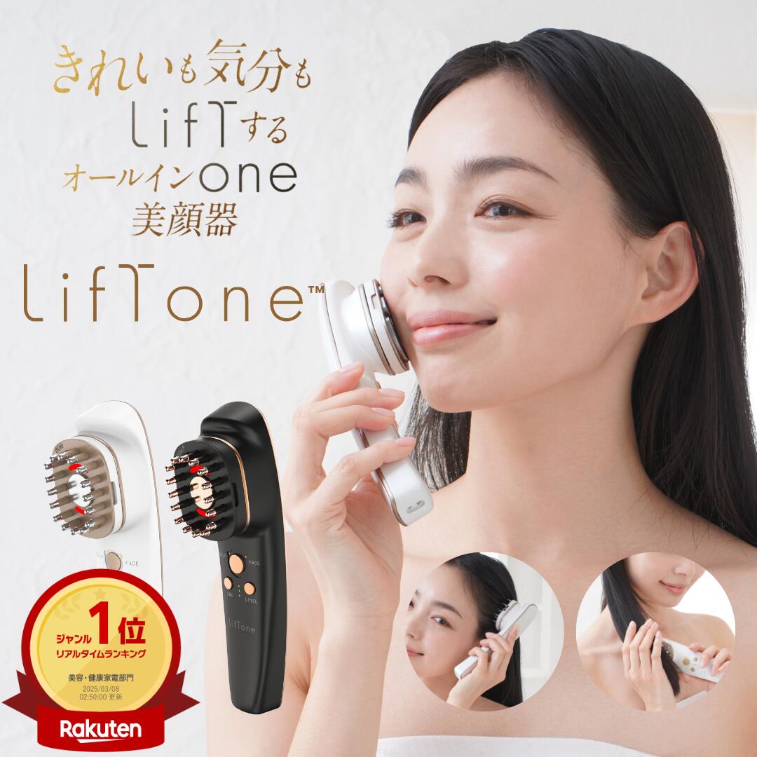 楽天市場】スーパーSALE特別価格 [特許取得済!][正規代理店] 保証1年