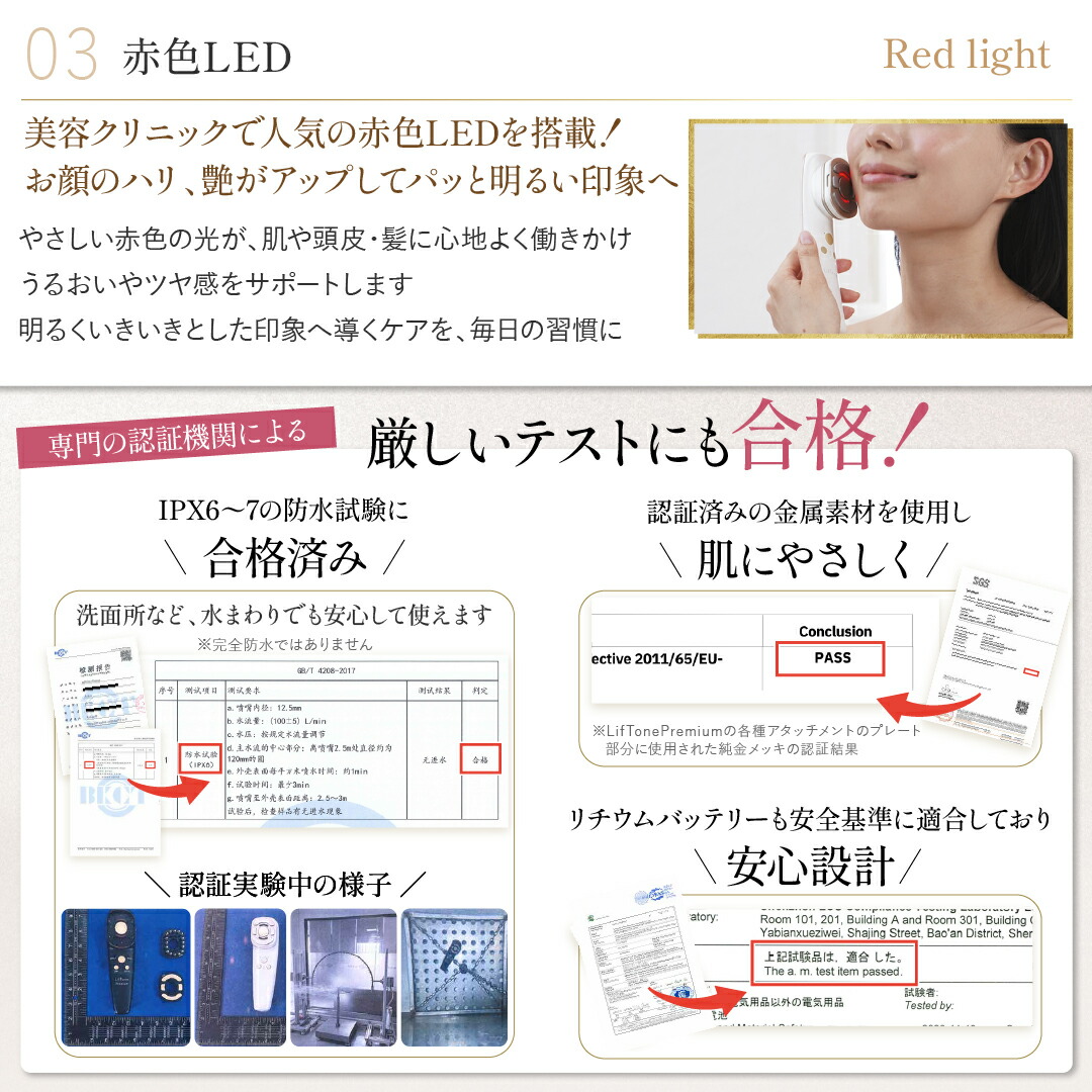 楽天市場】スーパーSALE特別価格 [特許取得済!][正規代理店] 保証1年