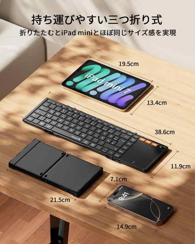 楽天市場】【2025年最新型】ProtoArc キーボード Bluetooth 折りたたみ