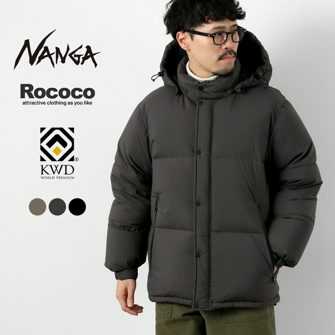 楽天市場】【10％OFFクーポン対象】NANGA（ナンガ） 別注 ジャムパック