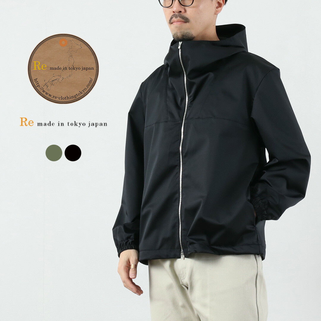 楽天市場】【10％OFFクーポン対象】RE MADE IN TOKYO JAPAN