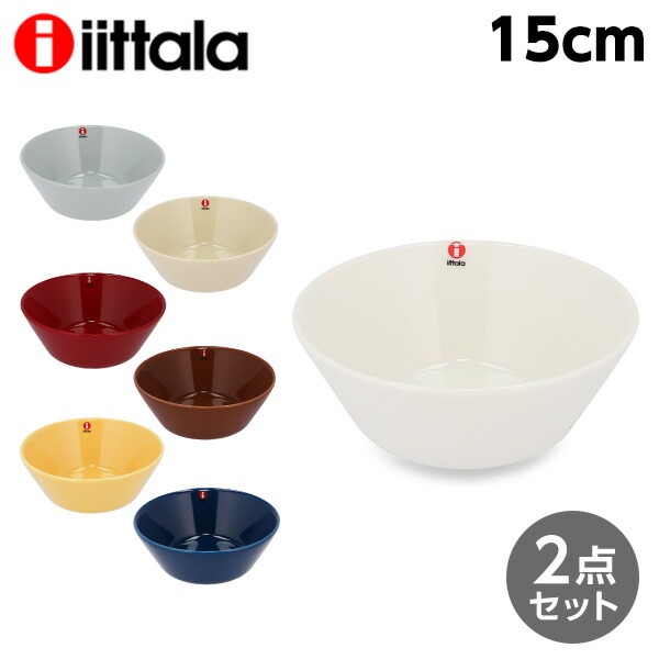 楽天市場】イッタラ ティーマ ボウル 15cm 2枚セット iittala Teema