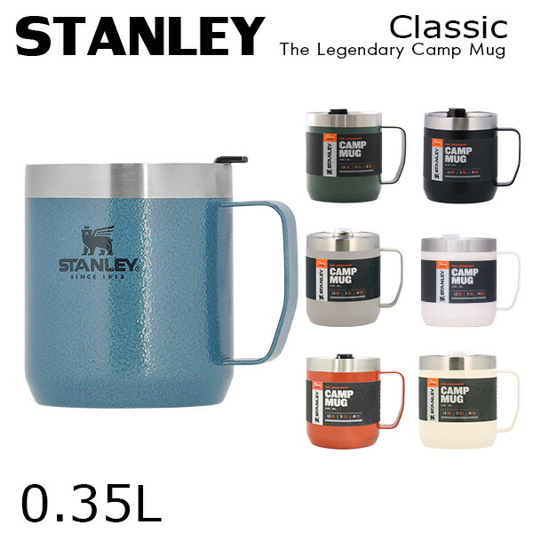 楽天市場】スタンレー クラシック 真空マグ 0.35L 12oz STANLEY マグ